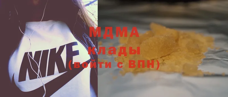 MDMA Molly  Кольчугино 